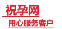 内江市捐卵试管助孕机构-代媽网